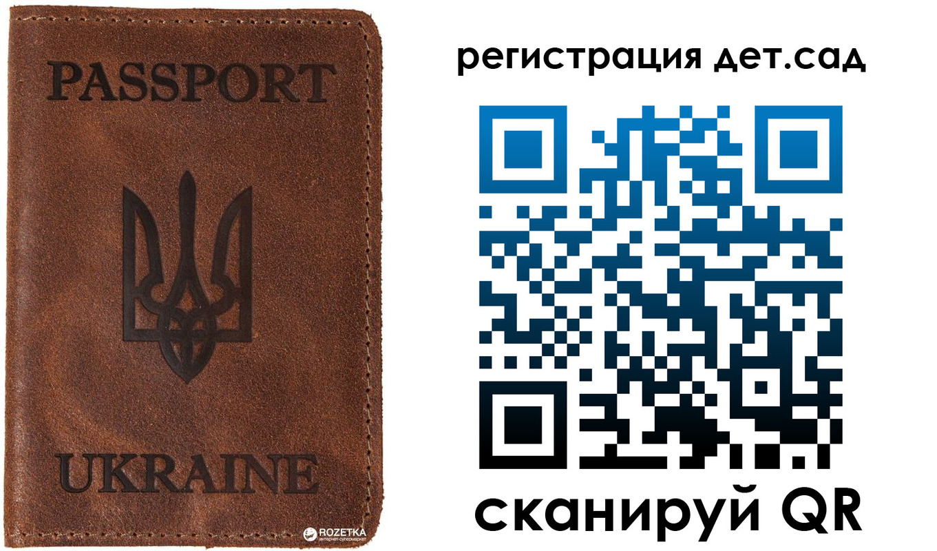 временная прописка в Луге