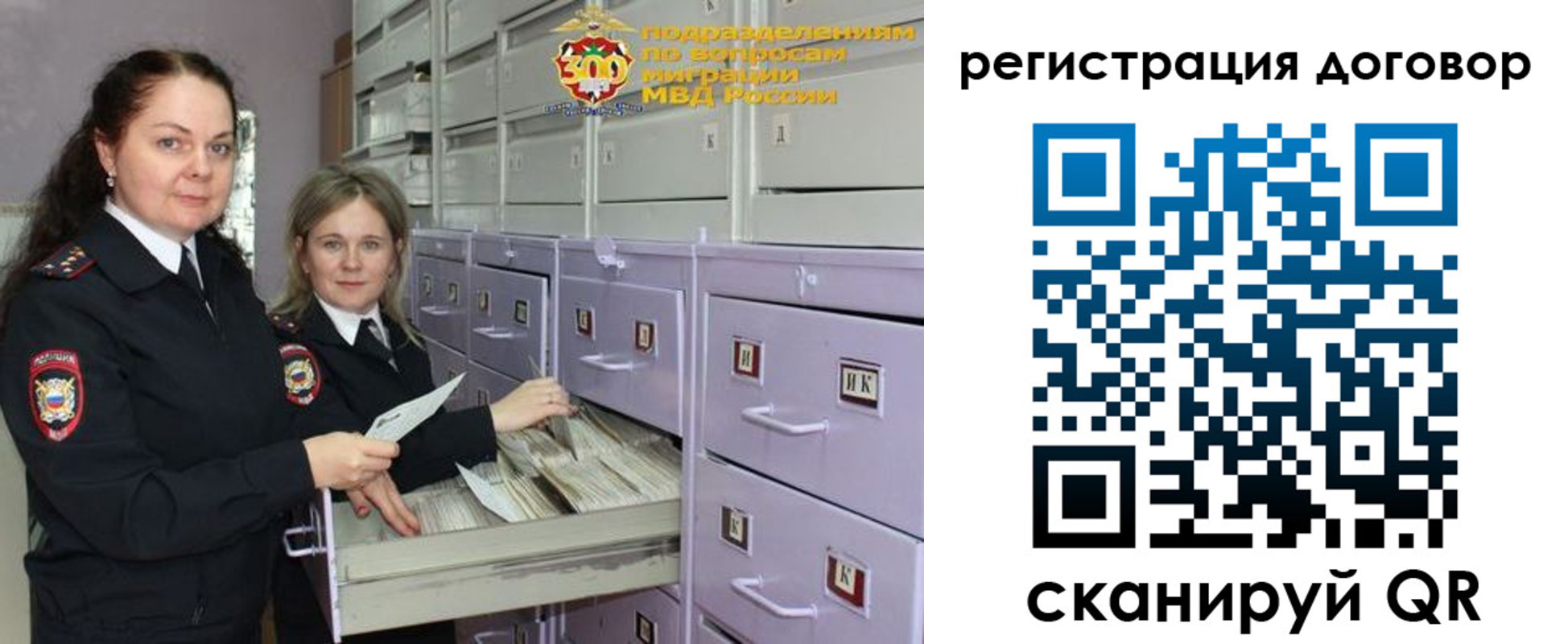 прописка 2025 в Луге