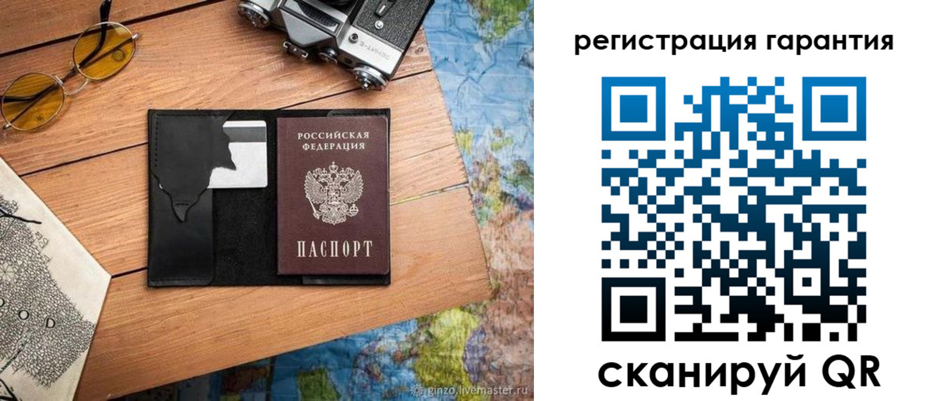 прописка для работы в Луге