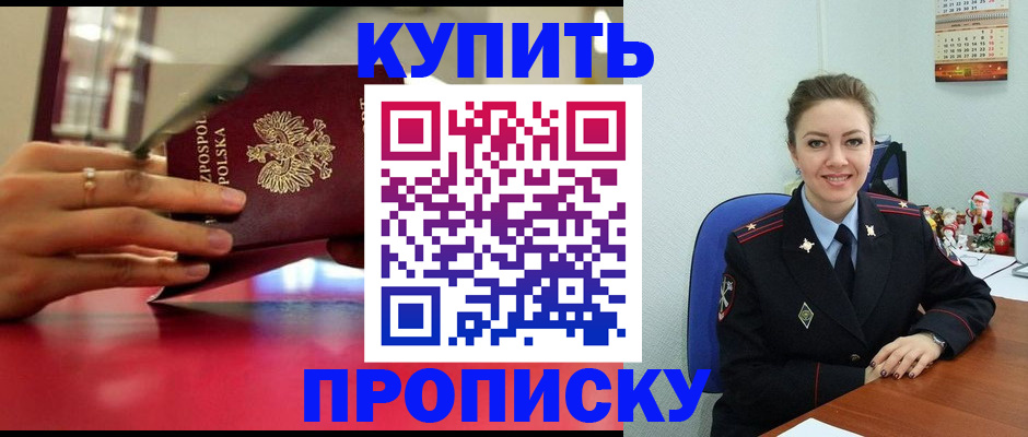 временная регистрация адрес в Луге